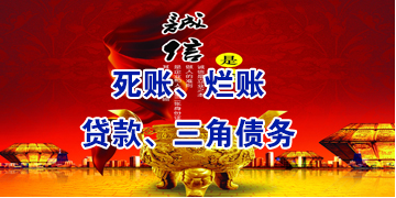 象山要债公司