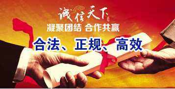 象山讨账公司